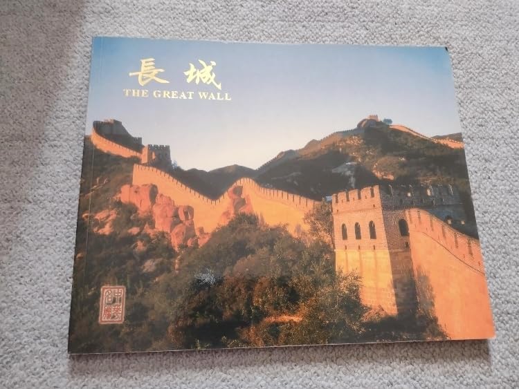 Amazon.co.jp: 中華中国モノ?30年程度前 The great wall 万里の Amazon.co.jp: 中華中国モノ?30年程度前 The great wall 万里の